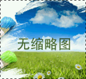 故宮里的古代皇家地暖